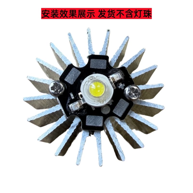 1W 3W 5W LED lâmpada grânulo radiador dissipador de calor diâmetro 36mm girassol radiador engrossado Material alumínio