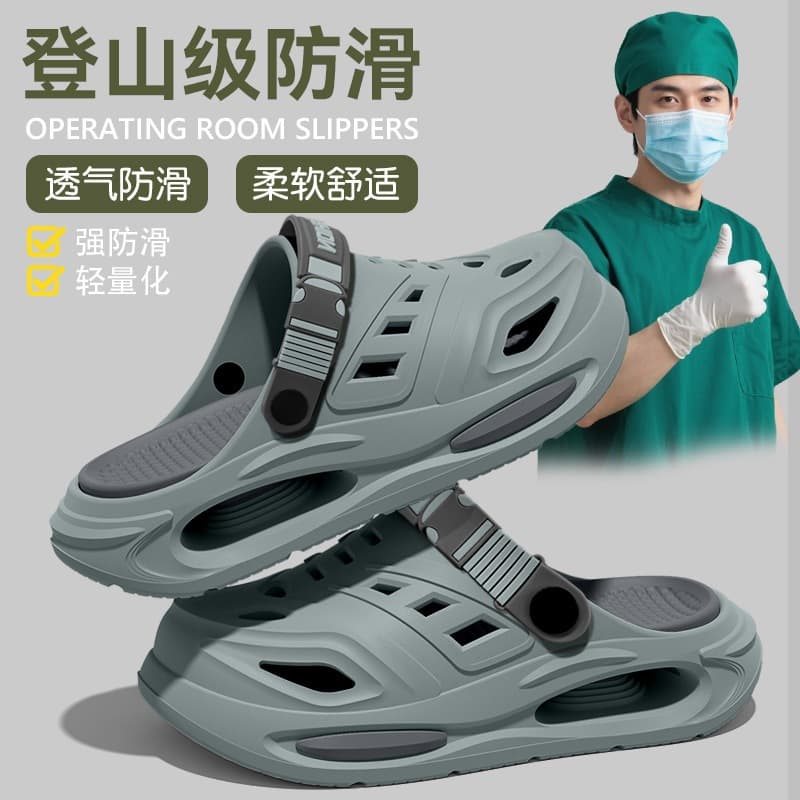 [Versão alta] buraco sapatos masculinos verão novo estilo exterior Wear antiderrapante antiderrapante pé arco suporte ao