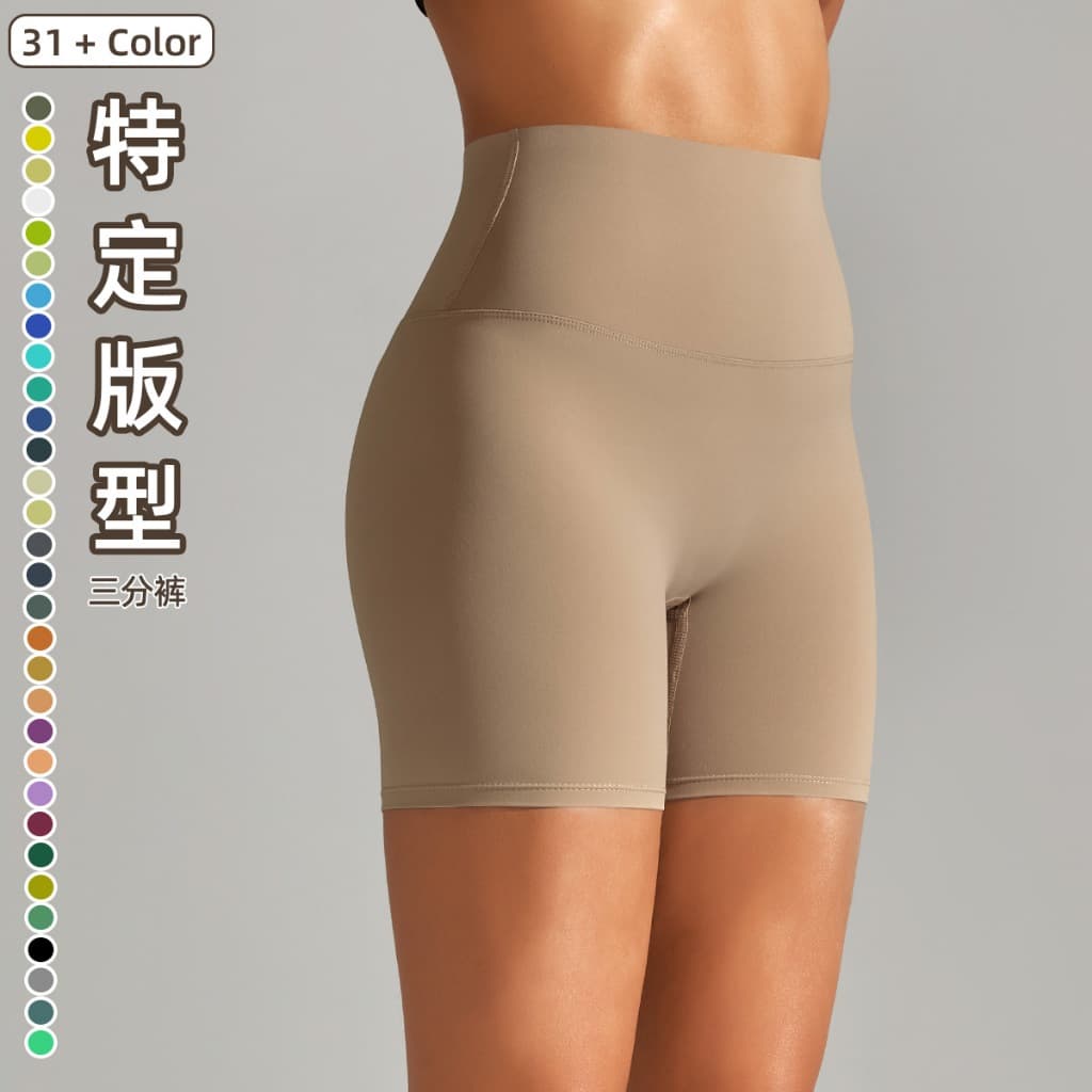 Primavera verão novo estilo cor sólida yoga Shorts dupla face escovado magro cintura alta estiramento esportes Fitness t