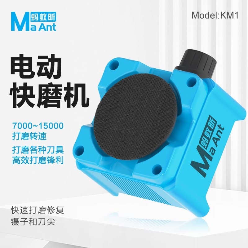 MAANT KM1 Disco Pequeno Moedor Rápido Elétrico Multifuncional Máquina de Polimento