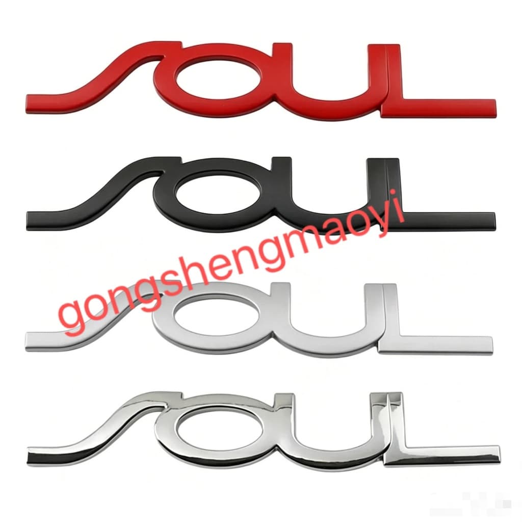 Adesivo De Carro Com Logotipo SOUL De metal 3D Adequado Para Kia , Traseiro Lateral De Porta , Acessórios