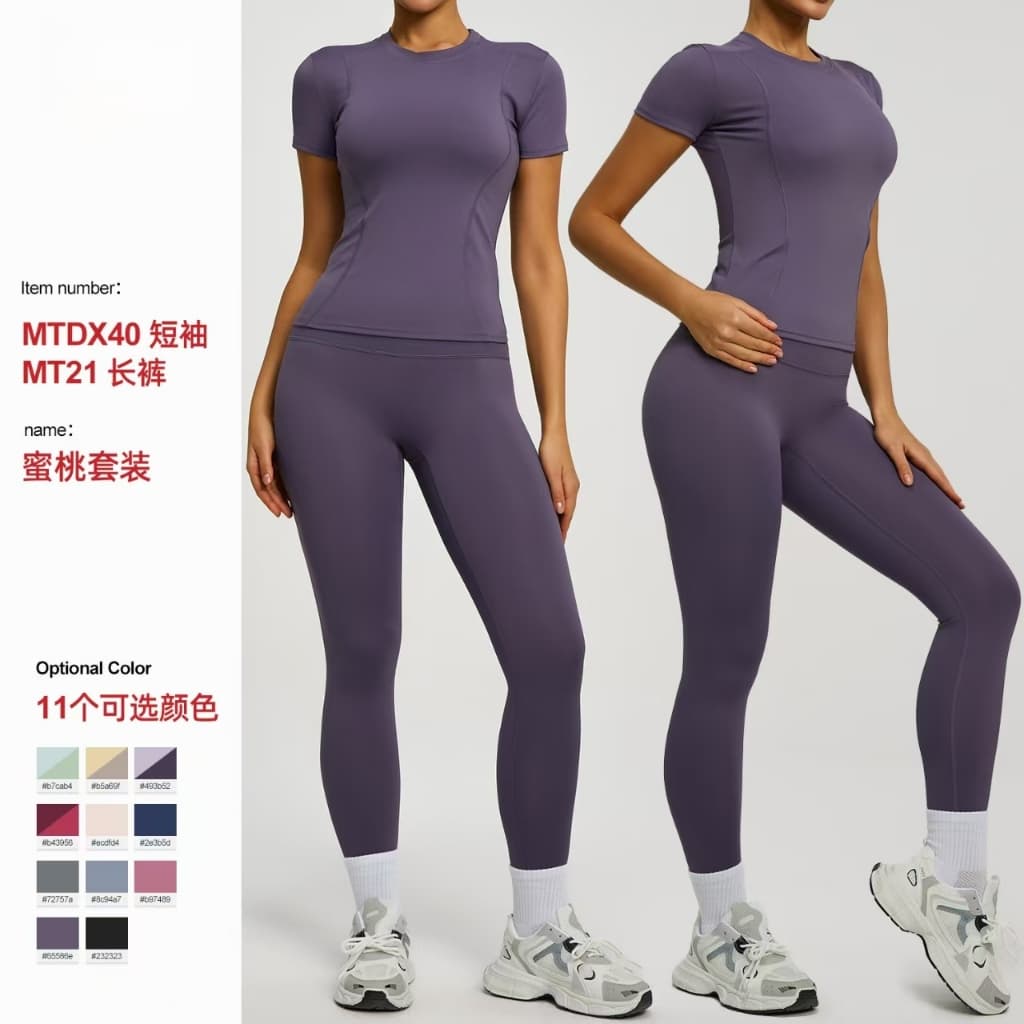 Conjunto De Ioga De Cor Sólida, Roupa Justa De Cintura Alta Para Corrida E fitness Mulheres