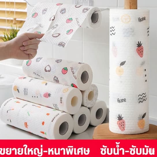 Pano De Lavar Louça Não Tecido Grosso Anti-Gordura Lavável Molhado Seco Papel De Cozinha Descartável
