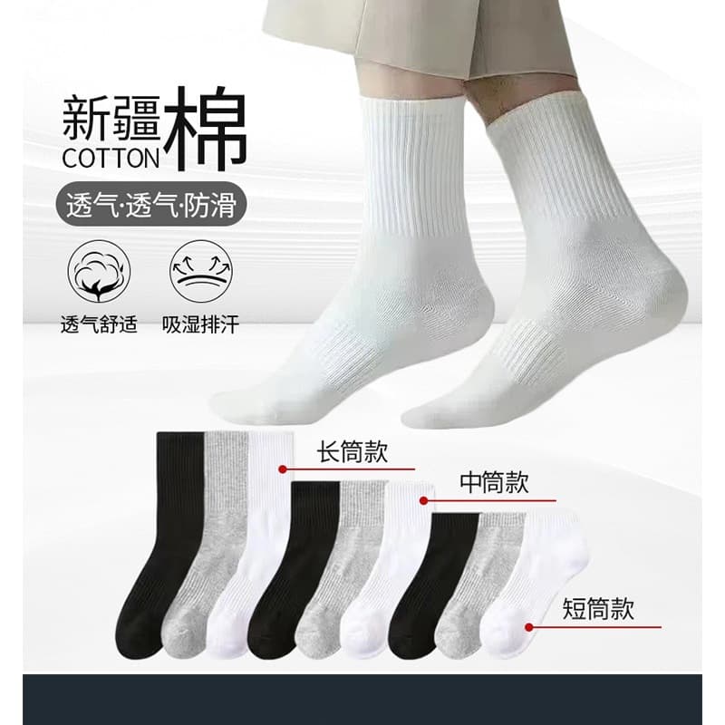 Meias de algodão puro estilo Xinjiang outono inverno meias esportivas absorvente de suor desodorante meias de tubo médio