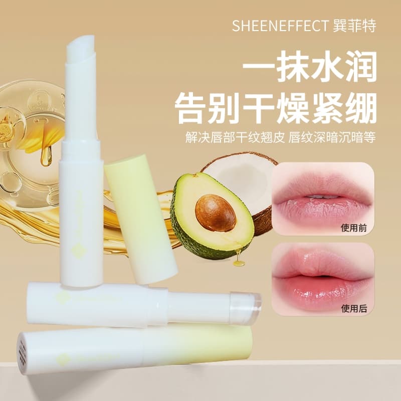 SheenEffect Abacate Lip Balm Homens Mulheres Hidratante Hidratante Fade Lip Lines Anti-secagem Batom Primer Touch-Up