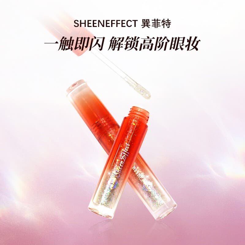 SheenEffect Sombra líquida de cristal cor diamante 3D Laser atmosfera clara estroboscópio lantejoulas brilhantes renderi
