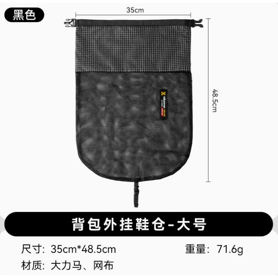 Saco de armazenamento de sapatos de acampamento ao ar livre bagagem de viagem Sub-embalagem portátil externo saco de sap