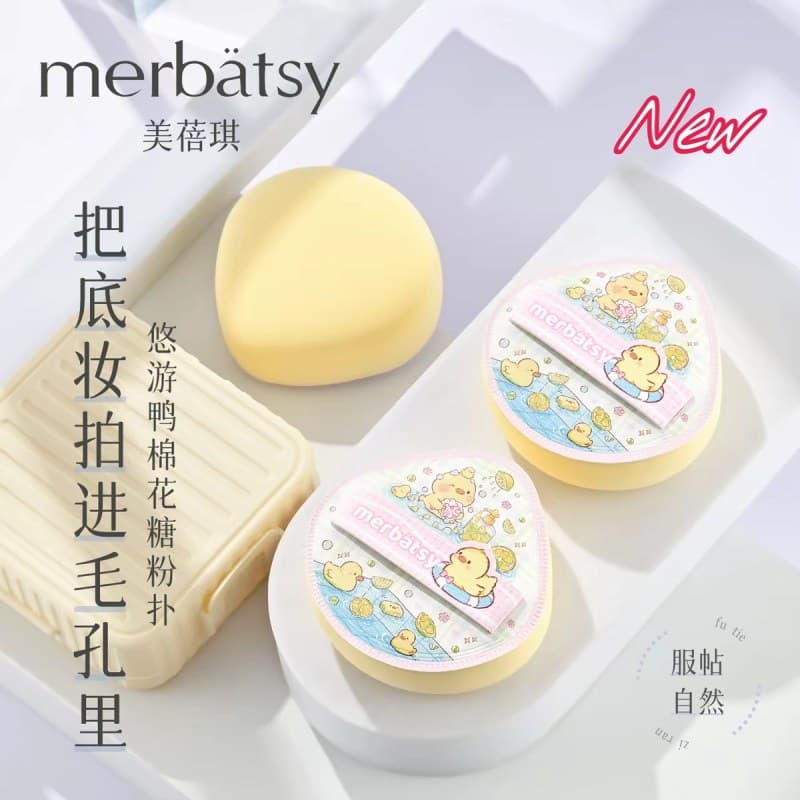 MERBATSY Marshmallow Puff [Novo Estilo] Delicado Não Fácil de Comer Pó Grande Grosso Alta Elasticidade Super Macio