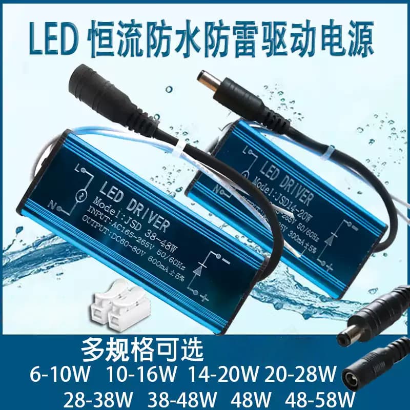 Driver de energia Led corrente constante integrado teto lâmpada plana reator 38W48 retificador teto acessórios à prova d