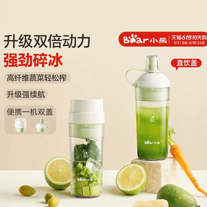 2026 novo estilo urso espremedor doméstico pequeno portátil frutas espremedor elétrico copo espremedor Mini liquidificad