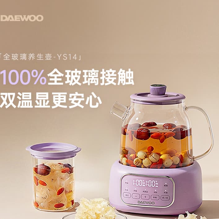 2026 novo estilo Daewoo chaleira de saúde totalmente em vidro multifuncional guisado integrado escritório pequena chalei