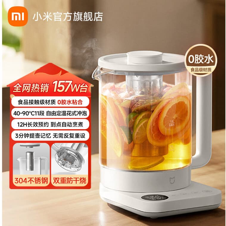 2026 novo estilo Xiaomi Mijia chaleira de saúde N1 chaleira bule escritório vidro mantendo quente 38 presente do dia das