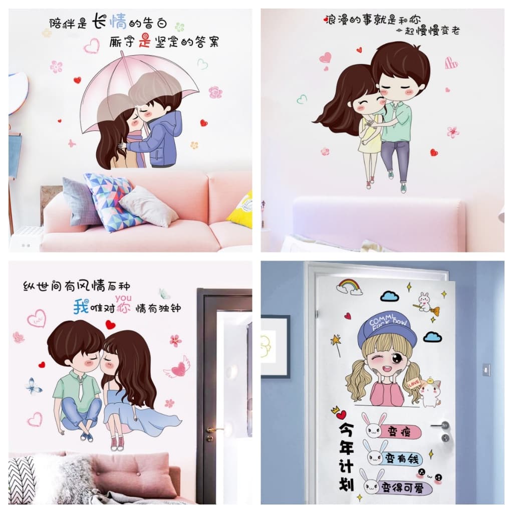 HJ84 Casal Romântico Cartoon Girl Vista Traseira Removível PVC Adesivo de Parede Plana Pintura Decorativa