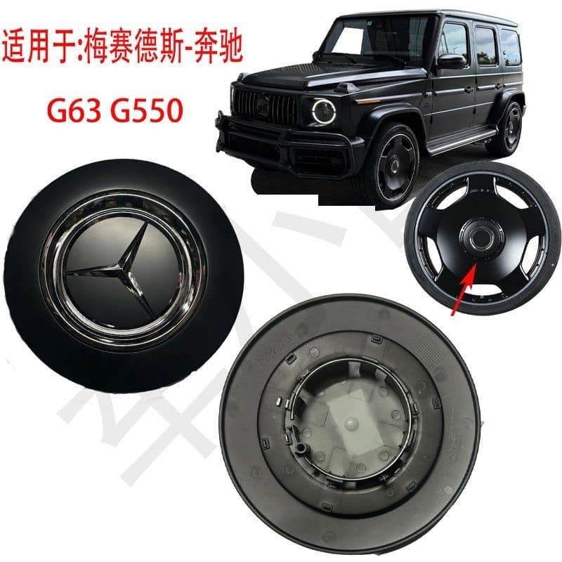 Adequado para Mercedes Benz AMG G63/G550 tampa do cubo da roda do carro/tampa do logotipo do carro do cubo