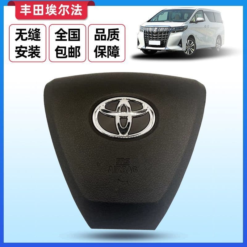 Adequado para 2015-2021 Toyota Alphard Capa de volante/capa de Airbag
