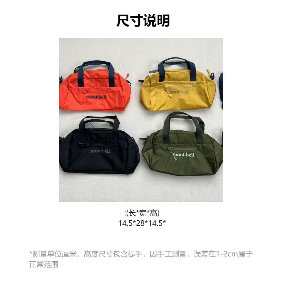 Bolsa japonesa de boliche montbell, bolsa mensageiro feminina à prova d'água de Nylon, bolsa de ombro 5L