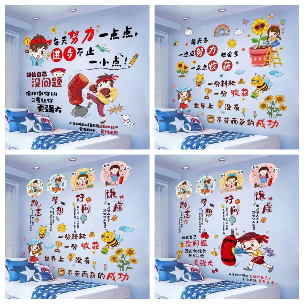 HJ15 [2 PÇS/SET] Adesivo de parede de cultura de sala de aula Layout inspirador Decoração de quarto Papel de parede auto