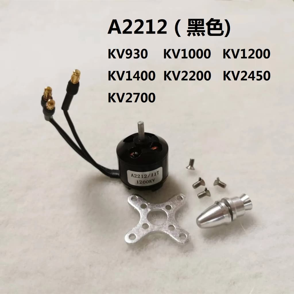 1 Pçs A2212 Preto Motor Sem Escova 930KV 1000KV 1400KV 2200KV 2450KV 2700KV Para Avião RC Multi Helicóptero