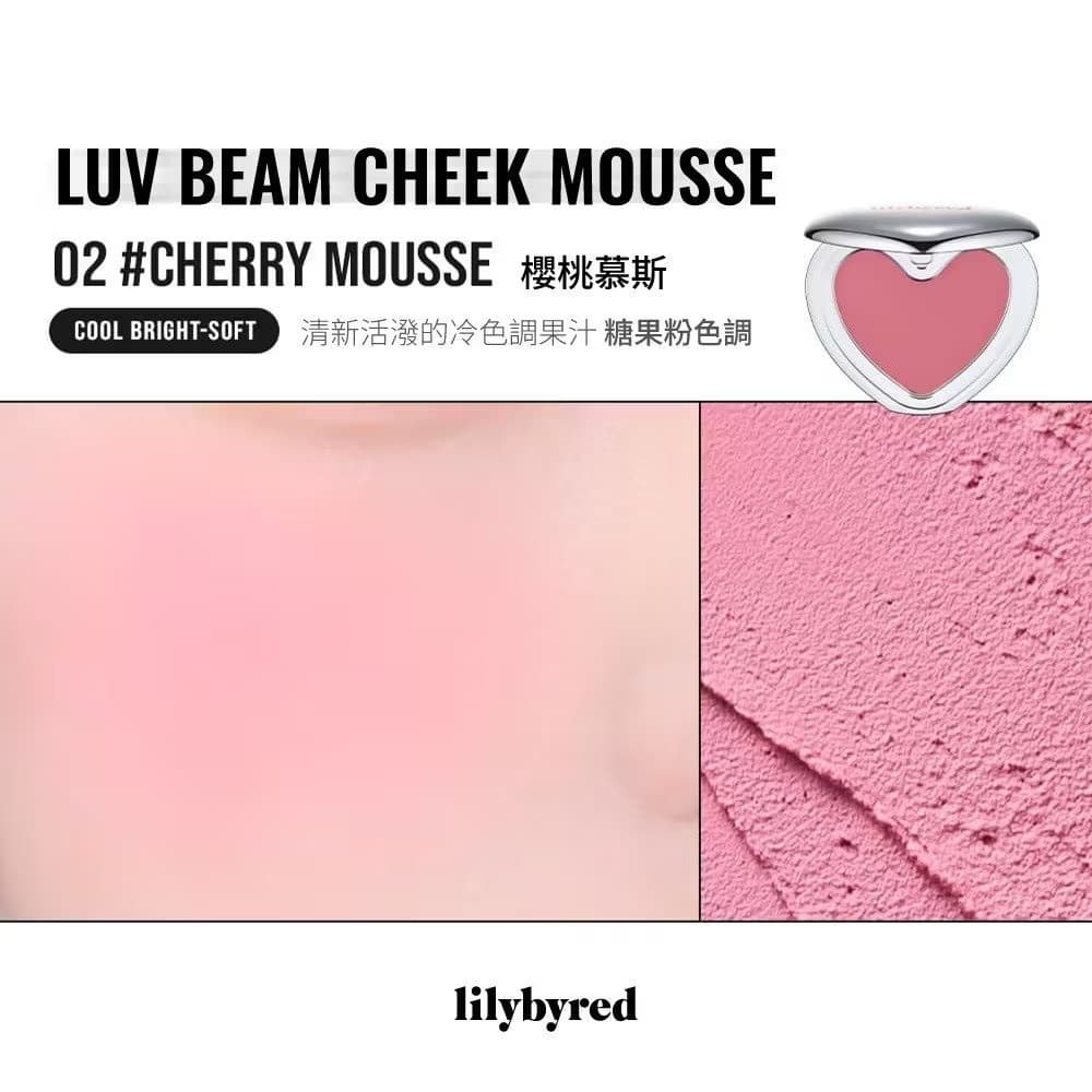[Lilybyred] Luv Beam Cheek Mousse Coração Forma Creme Blush Leve Blendable Matte Tint Diário Coreano Cosmético Autêntico