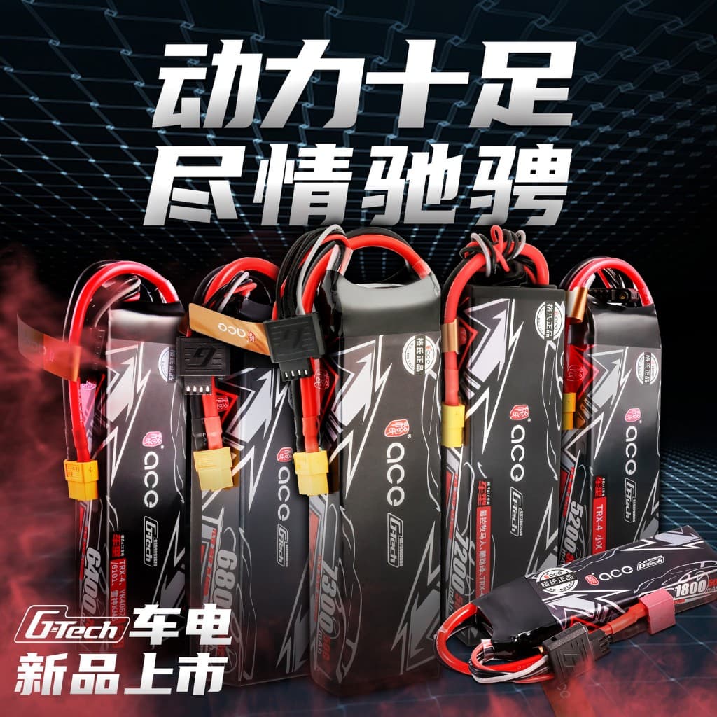 ACE 3S 5200mAh 50C XT60 Acessórios RC