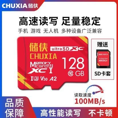 Flash para Drone Universal