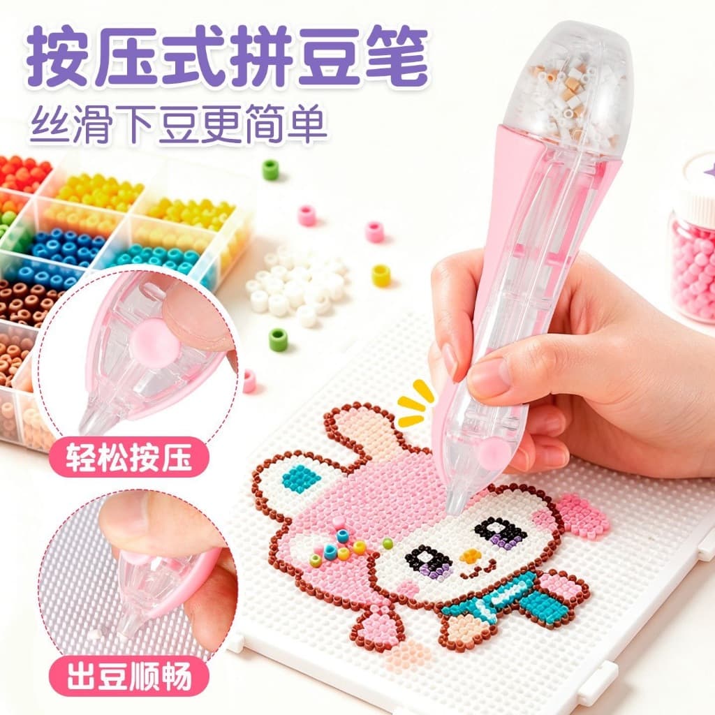Tipo De Imprensa De Armazenamento De Caneta De Contas , Ferramenta DIY , Dispensador Visíveis Atualizado 2.6 , Deslizant