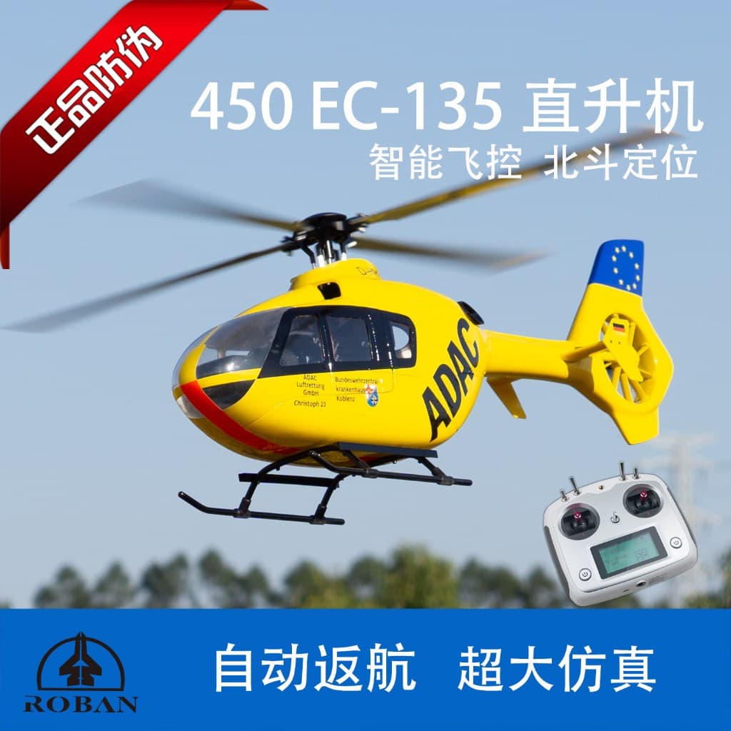 Helicóptero inteligente ROBAN 450 EC135 ACE GPS