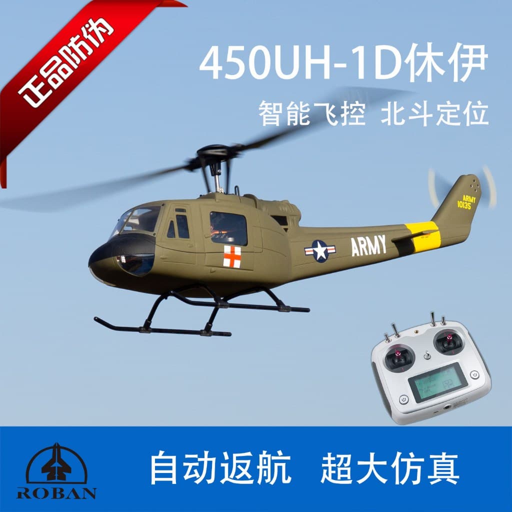 ROBAN 450 UH-1D Huey ACE GPS Helicóptero Inteligente Retorno Automático