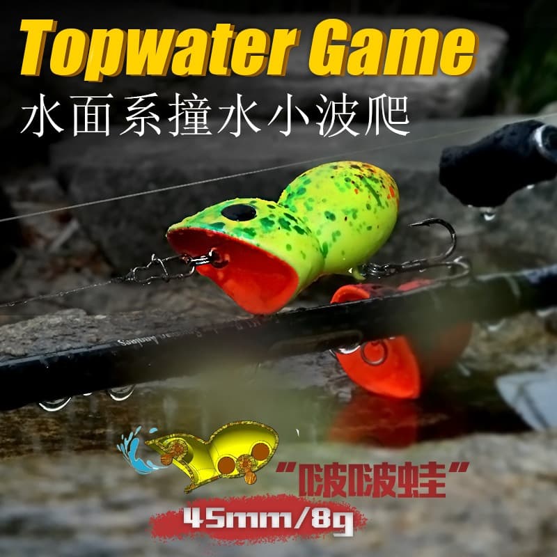 DUODUOYU 1 Pçs Mini Popper Isca De Pesca 45mm 8g Topwater Wobbler Iscas Duras Artificiais Para Baixo Poleiro Pique Truta