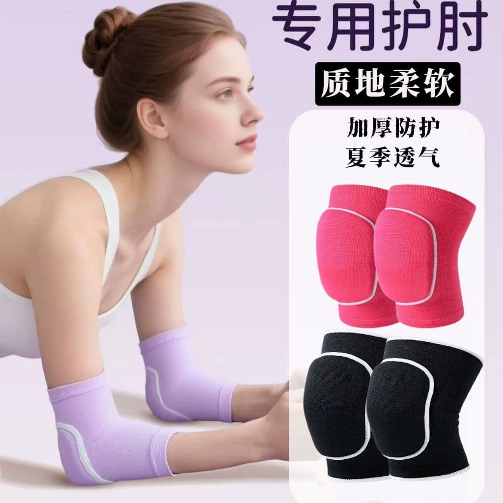 Cotoveleiras esportivas unissex, suporte plano, cotoveleiras, articulação, Fitness, Yoga, braço, capa protetora, cotovel