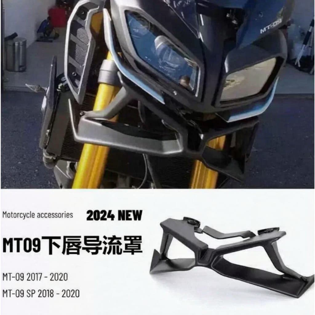 Adequado para 17-20 anos Yamaha MT-09 asa pneumática dianteira Spoiler defletor de entrada de ar