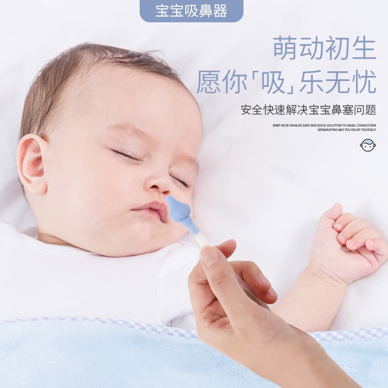 Aspirador nasal de sucção de boca de bebê, desenho animado, formato de coruja, limpador de ranho de bebê, cateter Anti-f