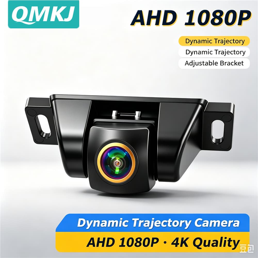 Câmera Reversa Universal Para Estacionamento De Carro AHD1080P 720P CVBS Switch Fisheye Grande Angular À Prova D'água Li