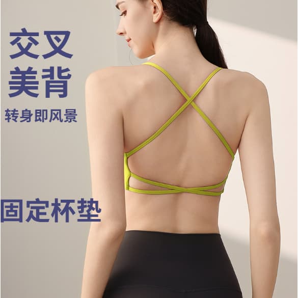 Roupa interior esportiva feminina copo de uma peça bonito volta Pilates cinta fina sutiã de Fitness colete roupas de Yog
