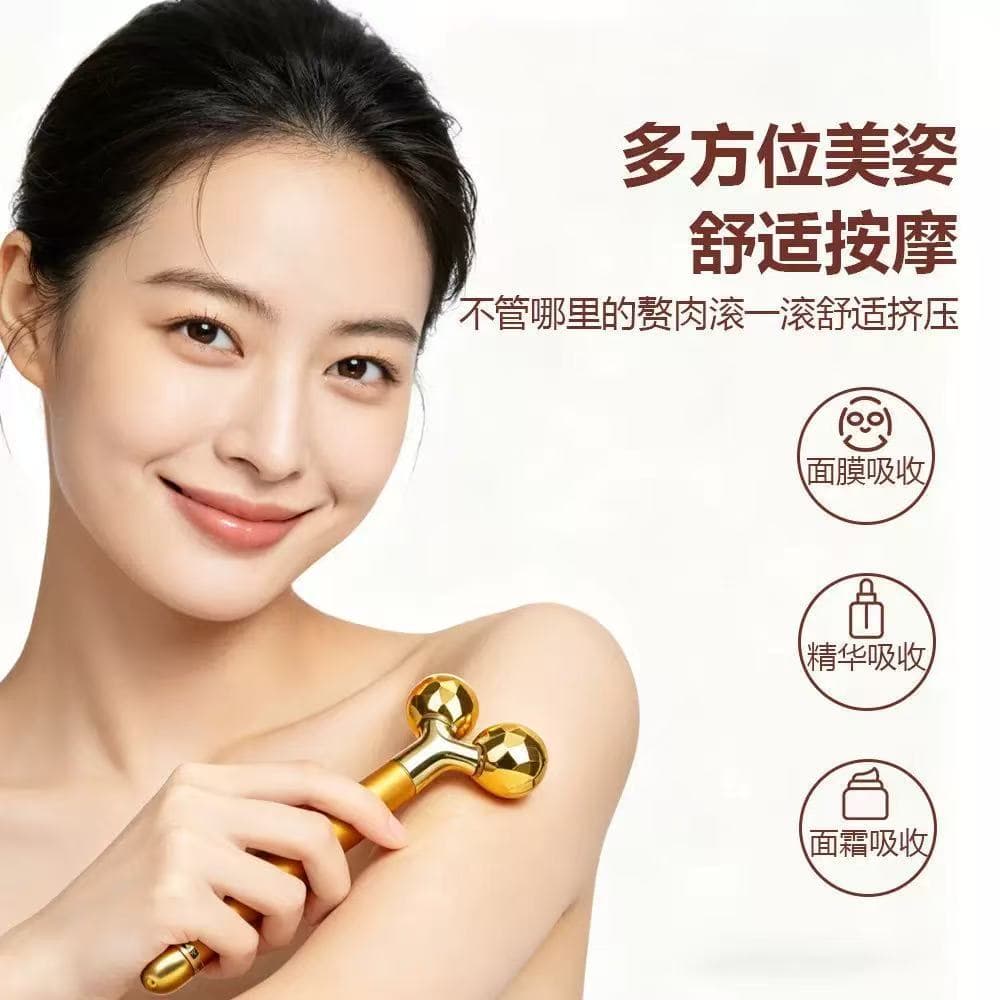 Ouro vara beleza massageador cabeça facial ferramenta útil facial ouro 3d rolo massageador