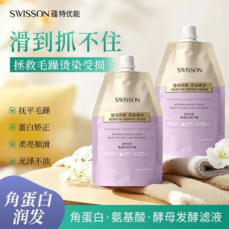 Condicionador de cabelo de queratina Cabelo forte Creme suavizante diário para cuidados com os cabelos