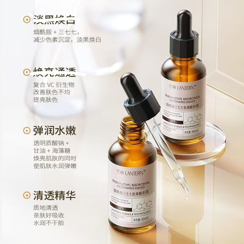 Lanting Brightening Essence 30ml Textura Clara Cuidado Básico Facial