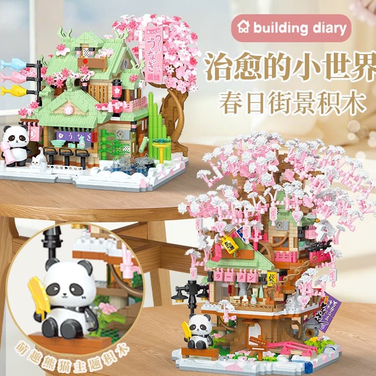 Panda Flor De Cerejeira Casa Na Árvore De Vinho Rua Vista Arquitetura Série Blocos De Construção Brinquedos Presentes