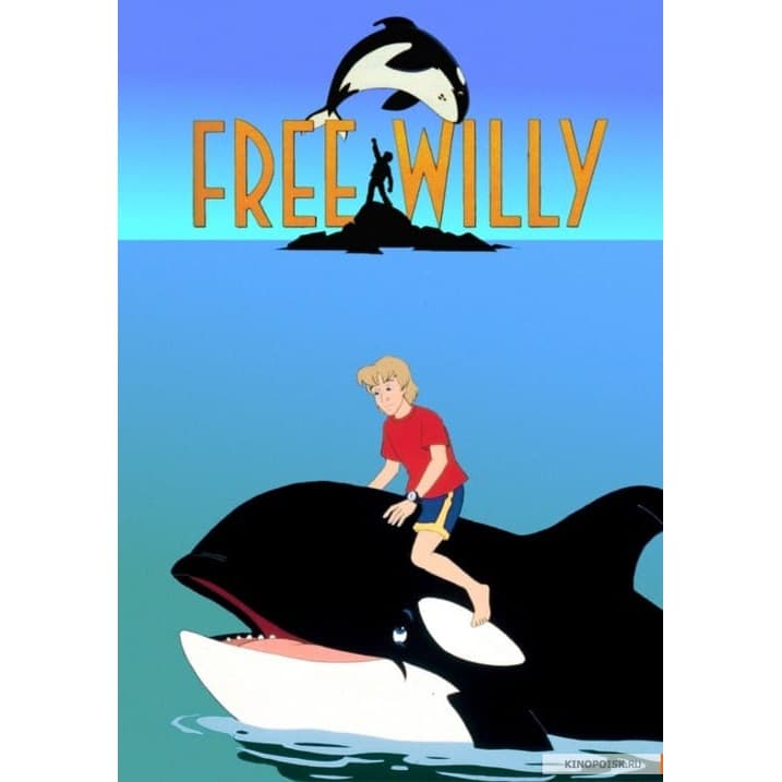 Free Willy - A série animada (completo)