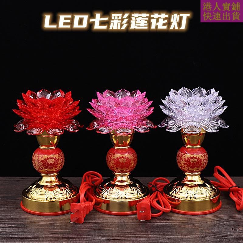 Lâmpada Guan Gong Lâmpada Deus Lâmpada Mãe Lâmpada Buda Lâmpada Deus da Mesa Lâmpada Ancestral Lâmpada Deus da Riqueza Lâmpada Guan Gong Lâmpada Shrine Lâmpada 110V Lâmpada Buda de Cristal Colorida Lâmpada Buda Lâmpada Doméstica Lâmpada Lotus Lâmpada Buda