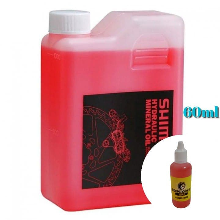 Óleo Mineral Shimano Fluido Hidráulico 60ml Para Freio à Disco Shimano