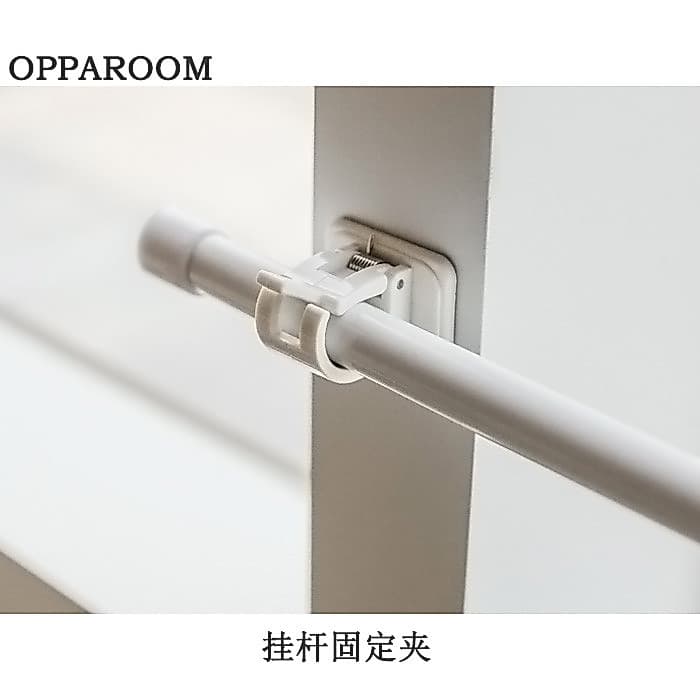 Clipe de suspensão de extremidade de haste de suspensão única Original japonês (pacote de 2 peças) cortina de chuveiro h