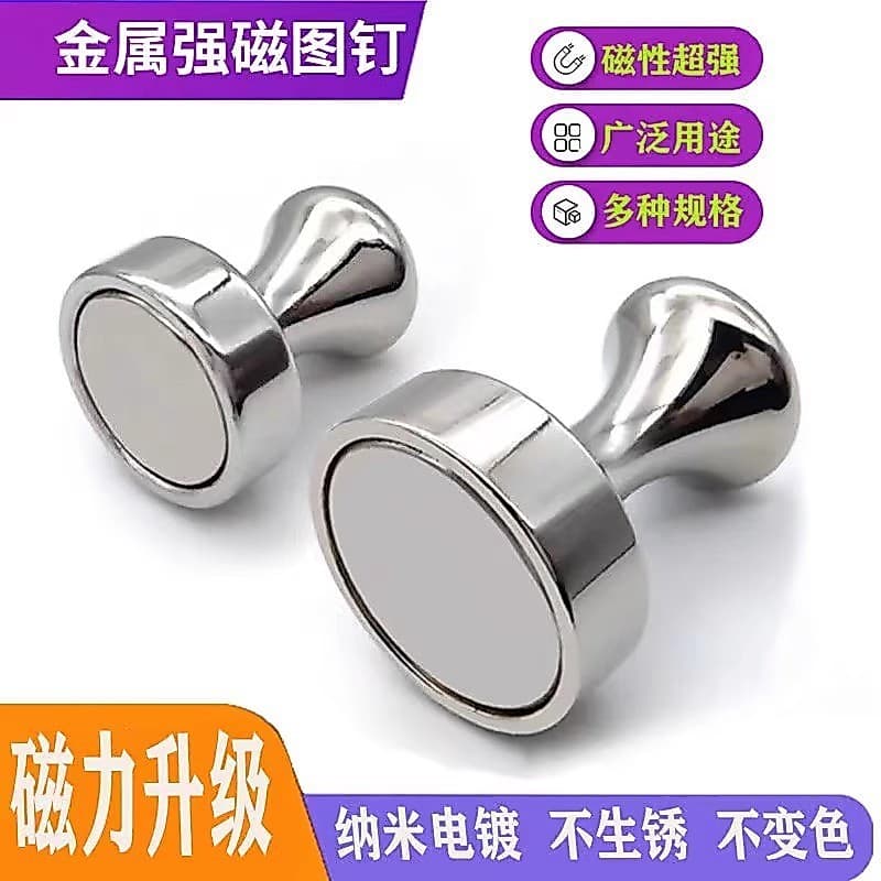Pronto estoque Forte magnético Metal percevejo geladeira adesivo ímã forte grampos magnéticos caligrafia pintura feltro