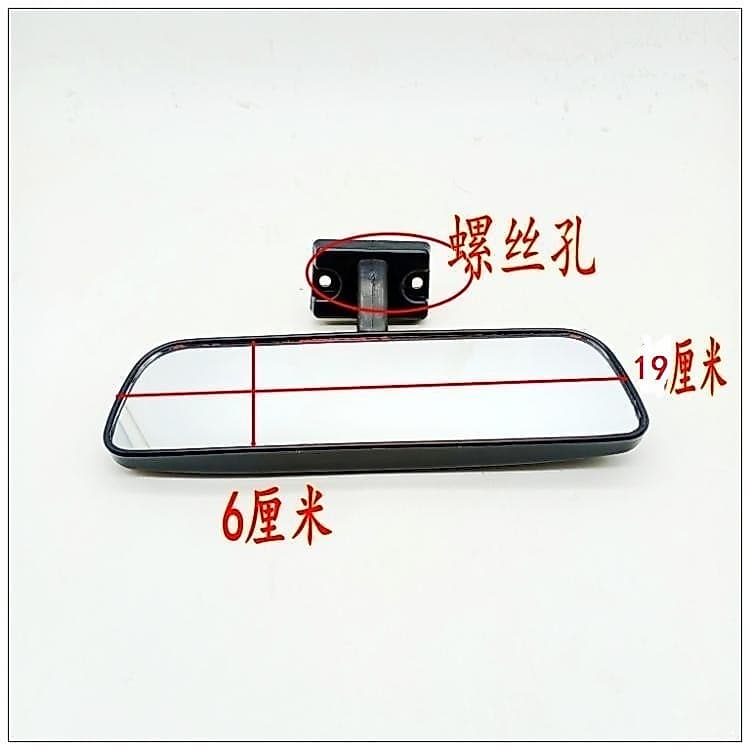 Espelho interior do triciclo elétrico Espelho retrovisor Universal para veículos de quatro rodas Espelho retrovisor para