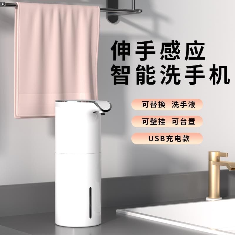 Loção De Lavagem De Mãos De Indução Inteligente Dispensador De Para Crianças Automática De Espuma Cozinha Líquido Louça