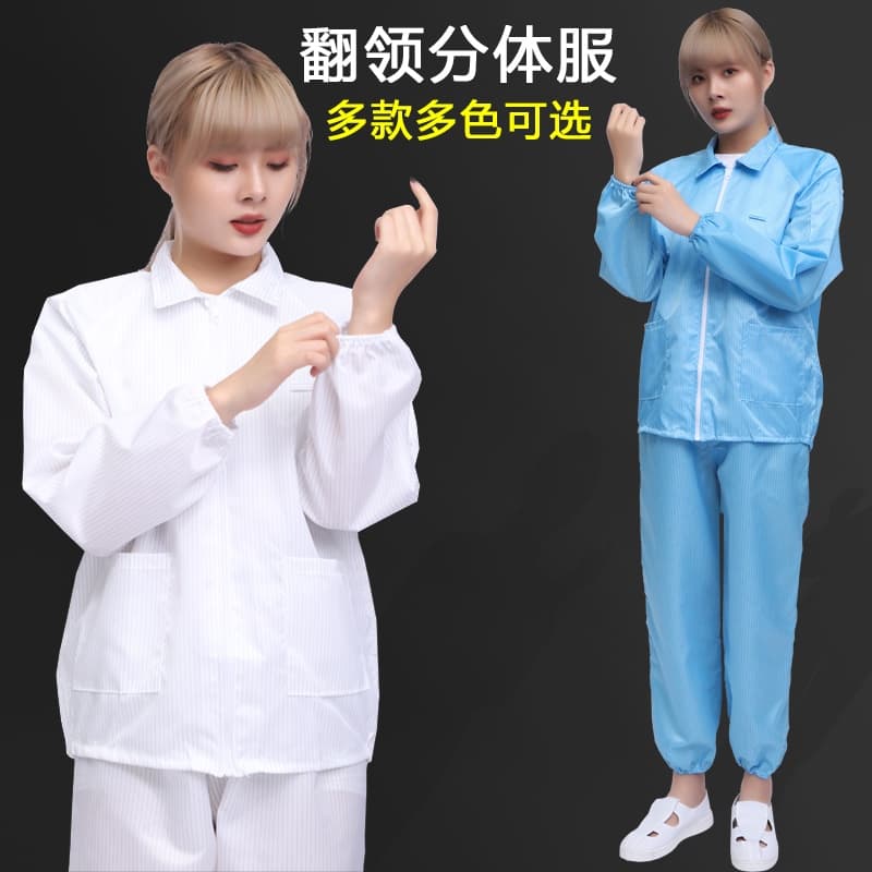 Roupas de verão sem poeira divididas azul branco roupas de proteção curtas estáticas homens mulheres roupas de tr