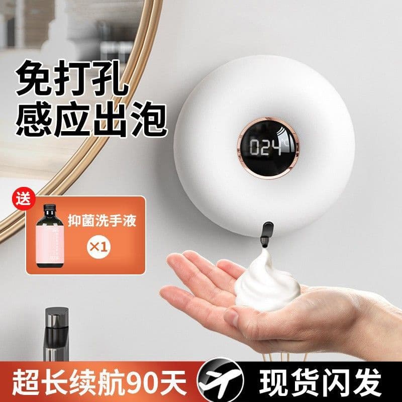 Sensor De Donut Sanitizante De Mãos Automático Inteligente Espuma Elétrica Para Crianças Montagem Na Parede Do Telefone