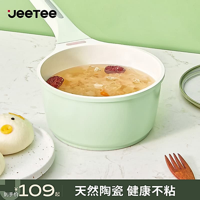 Jeetee Geetee pote de cerâmica para suplemento alimentar de bebê, antiaderente, pequeno pote de leite, fritura de bebê,