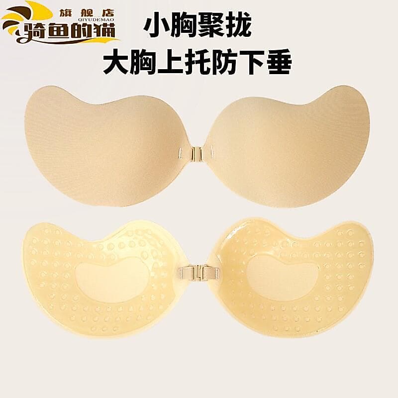 Adesivos de peito feminino vestido de casamento Silicone invisível seios grandes seios pequenos reunidos adesivos de sup