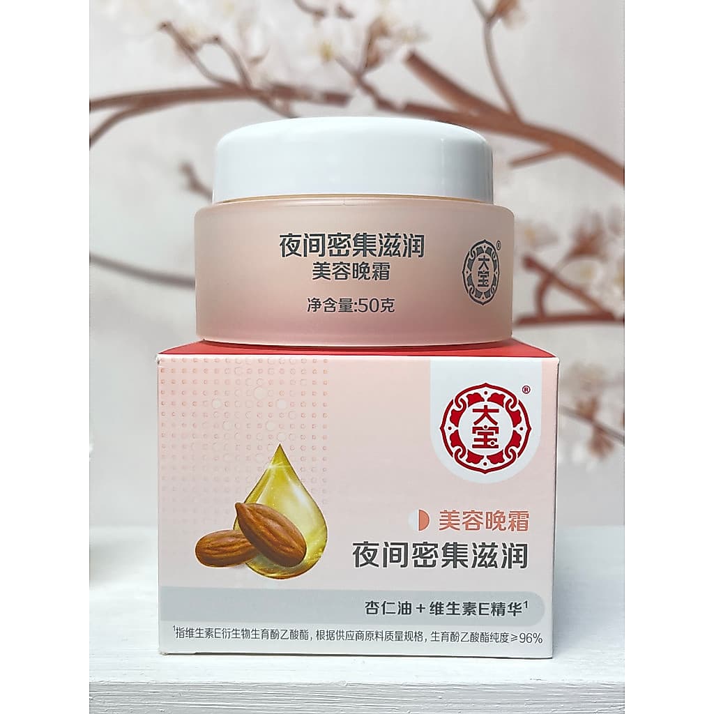 Dabao beleza creme noturno 50g hidratante hidratante rejuvenescimento da pele outono inverno masculino feminino estudant